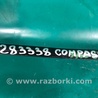 ФОТО Стабілізатор задній для Jeep Compass (17-21) Киев