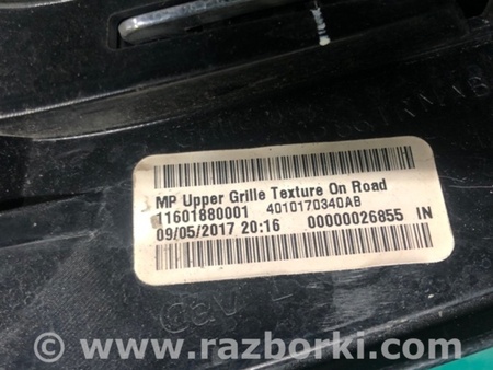 ФОТО Решітка радіатора для Jeep Compass (17-21) Киев