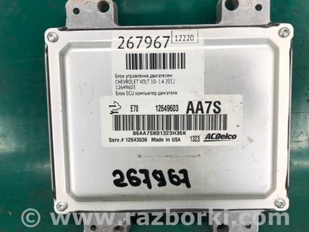 ФОТО Блок керування двигуном для Chevrolet Volt (11.2010-06.2015) Киев