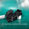 Кнопка стеклоподъемника дверная Mazda 3 BM (2013-...) (III)