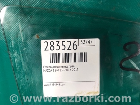 ФОТО Скло дверей для Mazda 3 BM (2013-...) (III) Киев