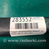 ФОТО Моторчик склоочисника передній для Mazda 3 BM (2013-...) (III) Киев