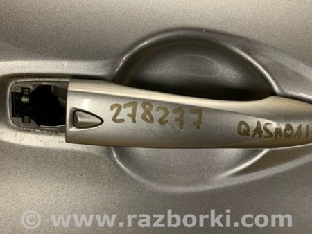 ФОТО Ручка двері зовнішня для Nissan Qashqai/Roque Sport (2014-) Киев