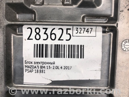 ФОТО Блок керування двигуном для Mazda 3 BM (2013-...) (III) Киев