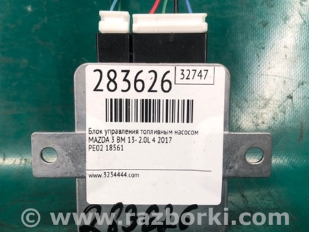ФОТО Блок керування паливним насосом для Mazda 3 BM (2013-...) (III) Киев
