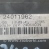 ФОТО Моторчик склоочисника для Toyota Avalon XX20 (08.1999-11.2004) Киев