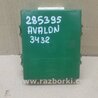 Блок електронний Toyota Avalon XX20 (08.1999-11.2004)