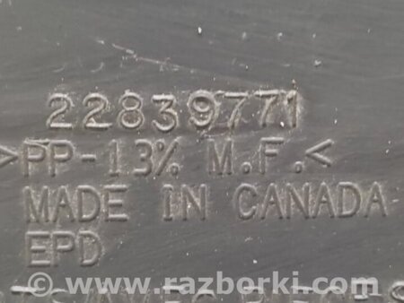ФОТО Накладка замка капота для Chevrolet Volt (11.2010-06.2015) Киев