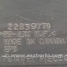 ФОТО Накладка замка капота для Chevrolet Volt (11.2010-06.2015) Киев