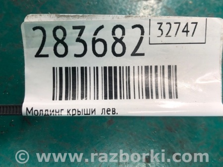 ФОТО Молдинг даху для Mazda 3 BM (2013-...) (III) Киев