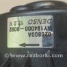 ФОТО Моторчик пічки для Toyota Avalon XX20 (08.1999-11.2004) Киев