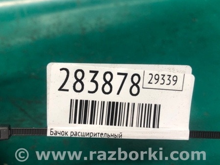 ФОТО Бачок розширювальний для Volkswagen Passat B7 (09.2010-06.2015) Киев