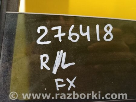 ФОТО Скло дверей для Infiniti FX/QX70 S51 (08-17) Киев
