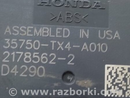 ФОТО Блок кнопок стеклоподъемников для Acura RDX TB3, TB4 (03.2012-12.2015) Киев