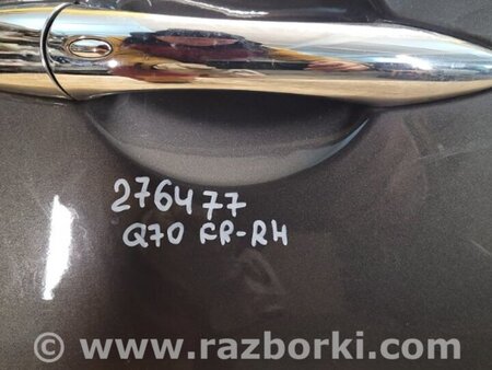ФОТО Ручка двері зовнішня для Infiniti M25/M37/M56/Q70/M35H Киев