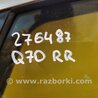ФОТО Скло дверей для Infiniti M25/M37/M56/Q70/M35H Киев