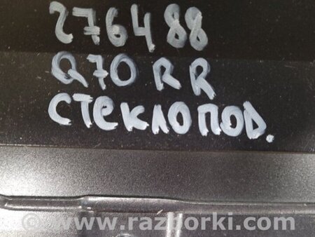ФОТО Склопідйомник для Infiniti M25/M37/M56/Q70/M35H Киев