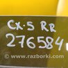 ФОТО Скло дверей для Mazda CX-5 KF (2016-) Киев