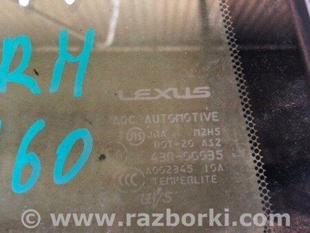 ФОТО Скло дверей для Lexus LS460 (06-12) Киев