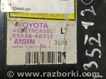 ФОТО Блок ABS для Toyota Land Cruiser Prado 120 Киев