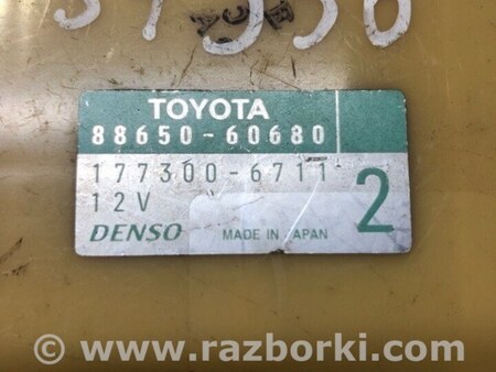 ФОТО Блок електронний для Toyota Land Cruiser Prado 120 Киев