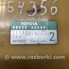ФОТО Блок електронний для Toyota Land Cruiser Prado 120 Киев