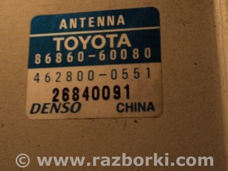ФОТО Підсилювач антени для Lexus LX470 (98-07) Киев