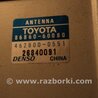 ФОТО Підсилювач антени для Lexus LX470 (98-07) Киев