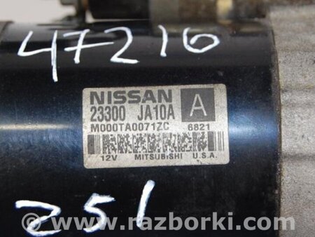 ФОТО Стартер для Nissan Murano Z51 Киев