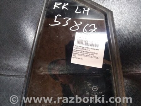 ФОТО Скло дверей для Mazda 6 GH (2008-...) Киев