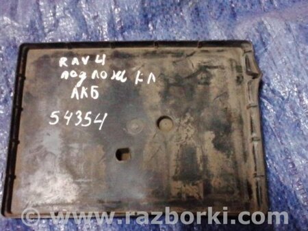 ФОТО Полиця акумулятора для Toyota RAV-4 (05-12) Киев