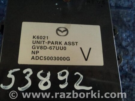 ФОТО Блок керування парктроніком для Mazda 6 GH (2008-...) Киев