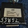 Блок керування парктроніком Mazda 6 GH (2008-...)
