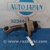 ФОТО Подушка двигателя нижняя для Hyundai Sonata LF (04.2014-...) Киев
