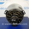 Моторчик пічки Mazda 3 BK (2003-2009) (I)