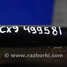 ФОТО Радіатор кондиціонера для Mazda CX-9 TB (2007-2016) Киев