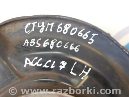 ФОТО поворотний кулак для Honda Accord CL (10.2002 - 11.2008) Киев