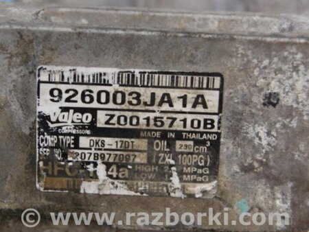 ФОТО Компресор кондиціонера для Infiniti QX60/JX35 Киев
