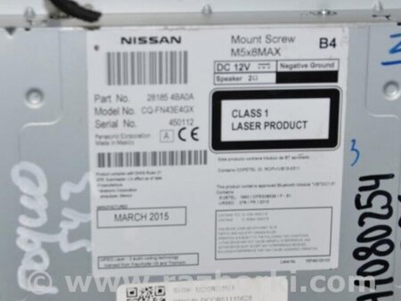 ФОТО магнітола для Nissan X-Trail T32 /Rogue (2013-) Киев