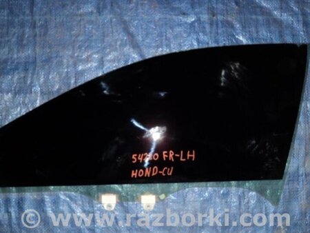 ФОТО Скло дверей для Honda Accord CU (12.2008 - 03.2013) Киев