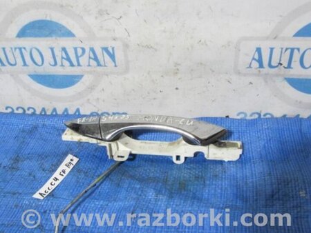 ФОТО Ручка двері зовнішня для Honda Accord CU (12.2008 - 03.2013) Киев