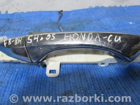 ФОТО Ручка двері зовнішня для Honda Accord CU (12.2008 - 03.2013) Киев