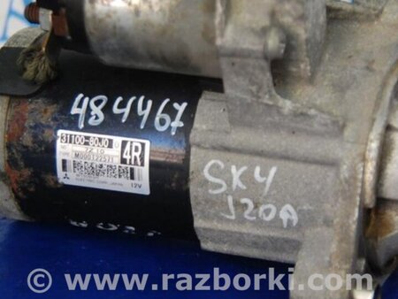 ФОТО Стартер для Suzuki SX4 Киев