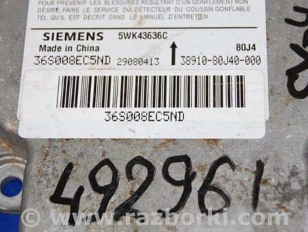 ФОТО Блок керування AIRBAG для Suzuki SX4 Киев