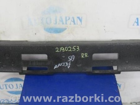 ФОТО Підсилювач бампера задній для Honda Accord CW (12.2008 - 03.2013) Киев