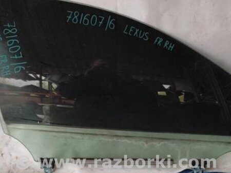ФОТО Скло дверей для Lexus IS250/350 (06-12) Киев