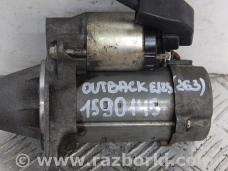 ФОТО Стартер для Subaru Outback BR Киев