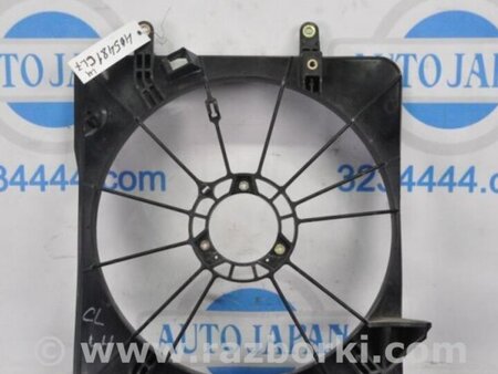 ФОТО Дифузор вентилятора основного радіатора для Honda Accord CL (10.2002 - 11.2008) Киев