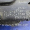 ФОТО піддон механізму двірників для Mazda 6 GJ (2012-...) Киев