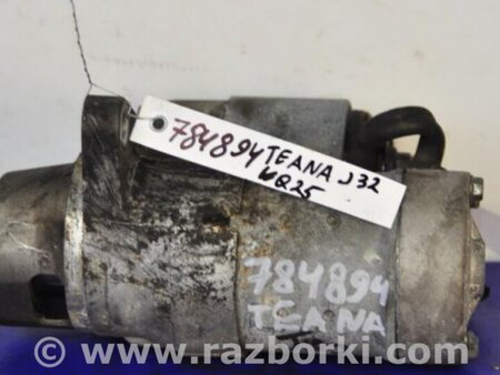 ФОТО Стартер для Nissan Teana J32 Киев
